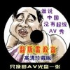 offôӢ